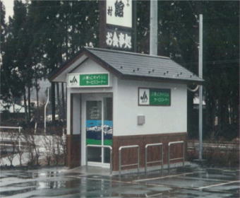 JA booth
